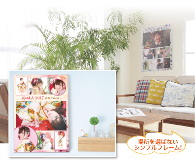 飾りやすい、贈りやすい!!