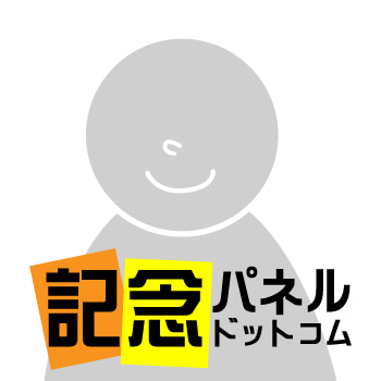 Kスポーツ少年団様